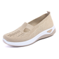 👟Summer Hot Sale💕Women's Woven Orthopedic Breathable Soft Sole Shoes